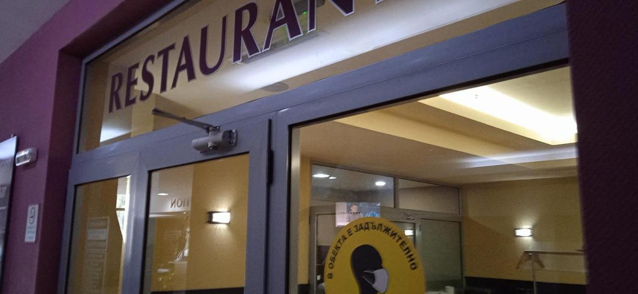 Спа,Ски Апартамент Дайли, Стрийм Ризорт Пампорово 외부 사진